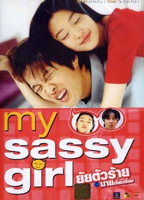 mumbai gujju girl nude images my sassy girl dvdrip
